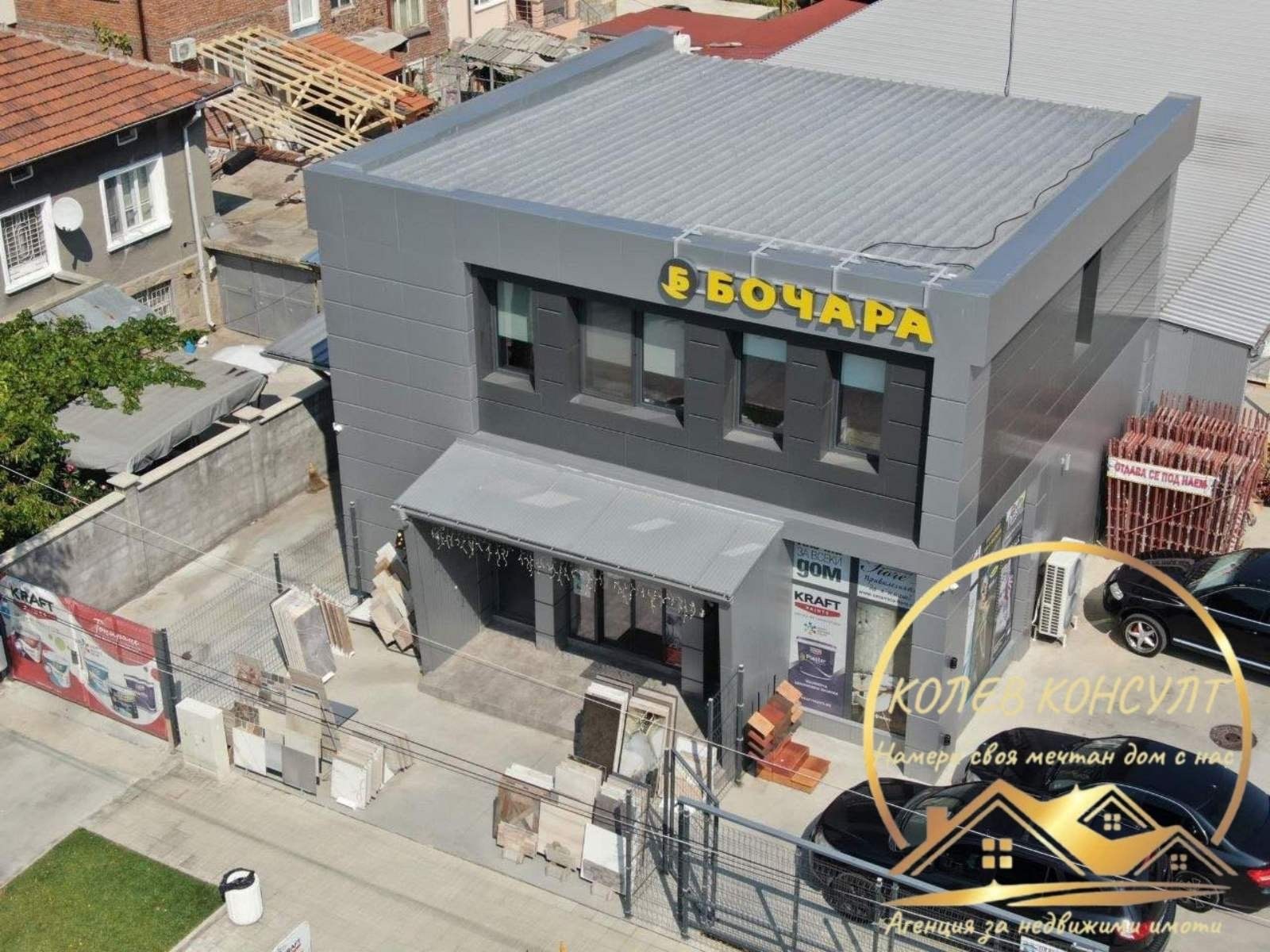 ������� ����. ��������� | Imot.bg � ����������� 7