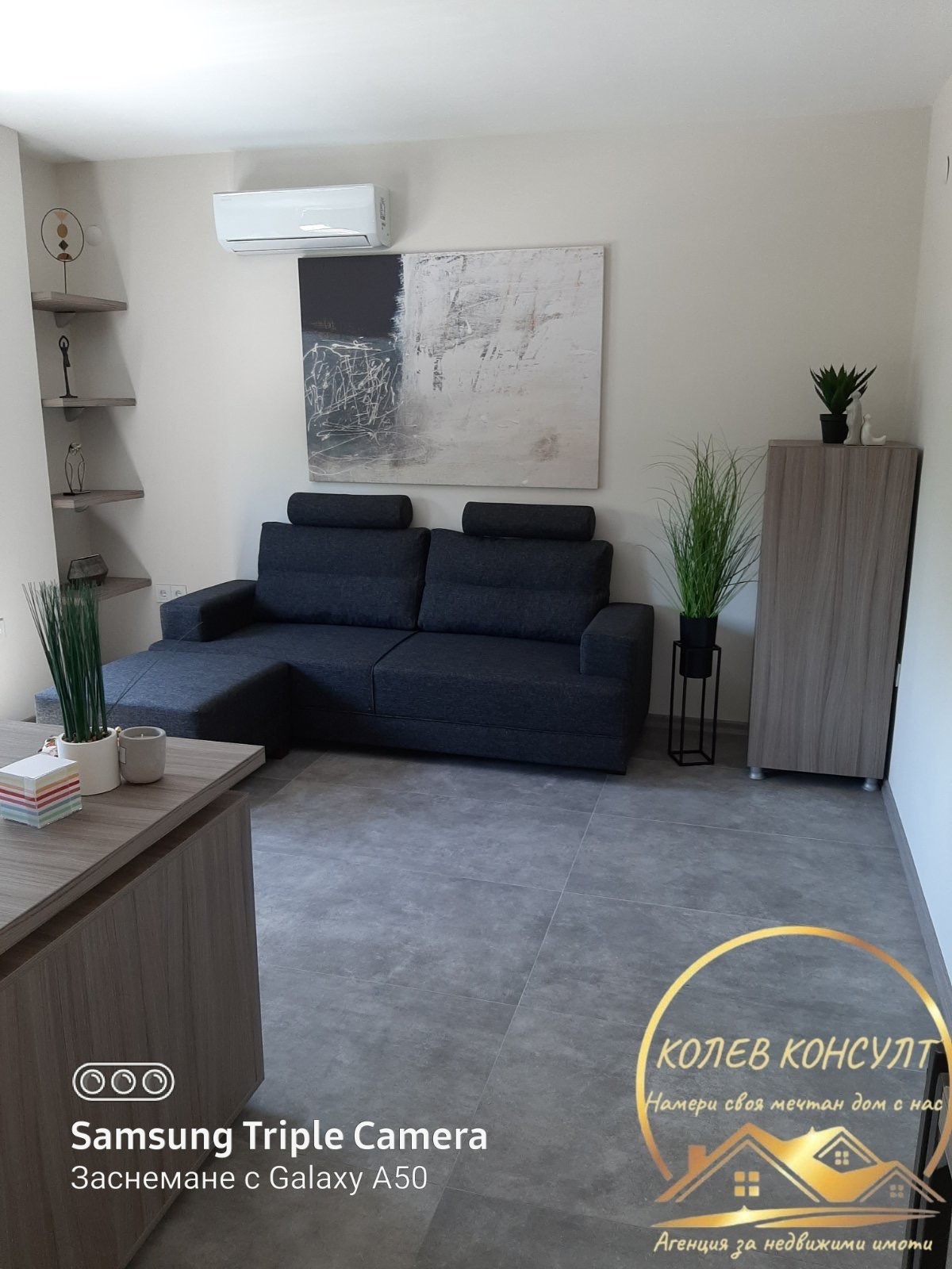 ������� ����. ��������� | Imot.bg � ����������� 1