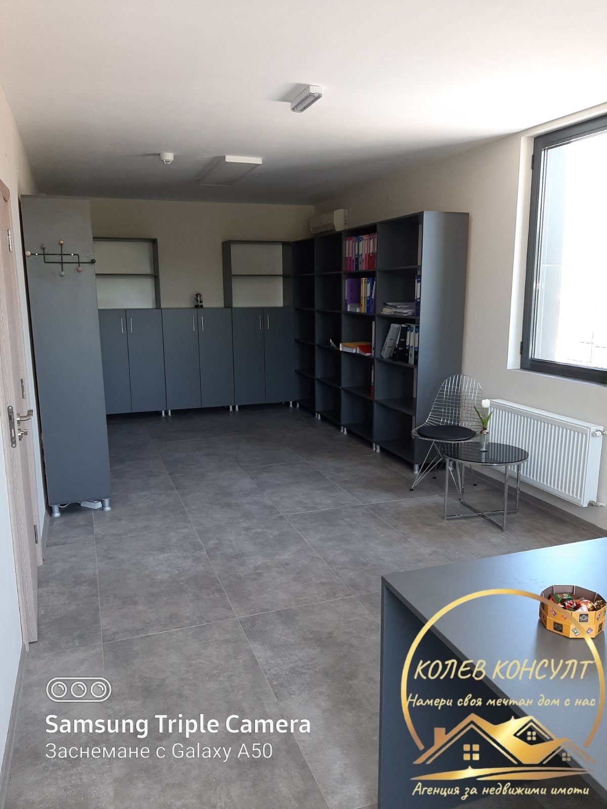 ������� ����. ��������� | Imot.bg � ����������� 2