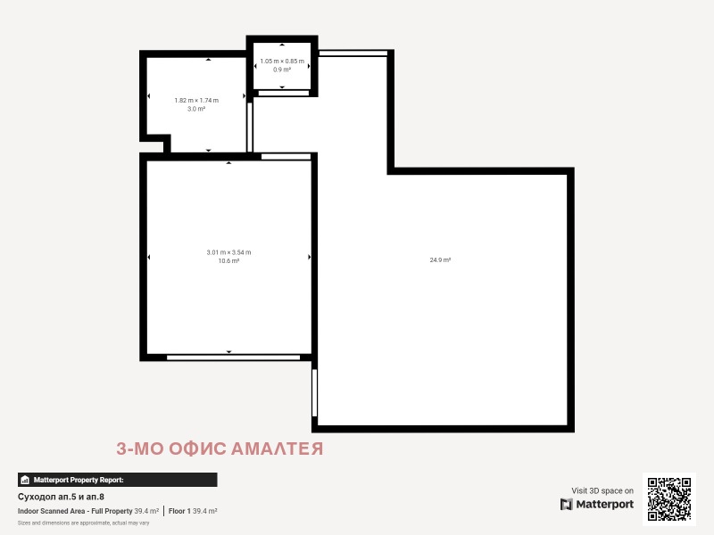 Продава  2-стаен град София , Овча купел , 56 кв.м | 57728506 - изображение [15]