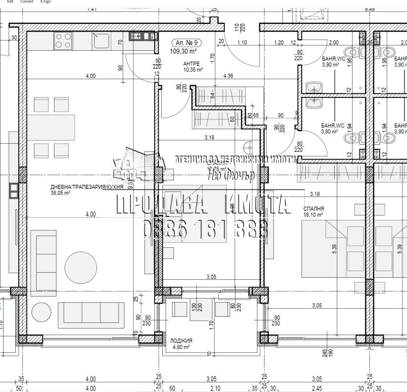 Продава 3-СТАЕН, гр. София, Горубляне, снимка 3 - Апартаменти - 52524974