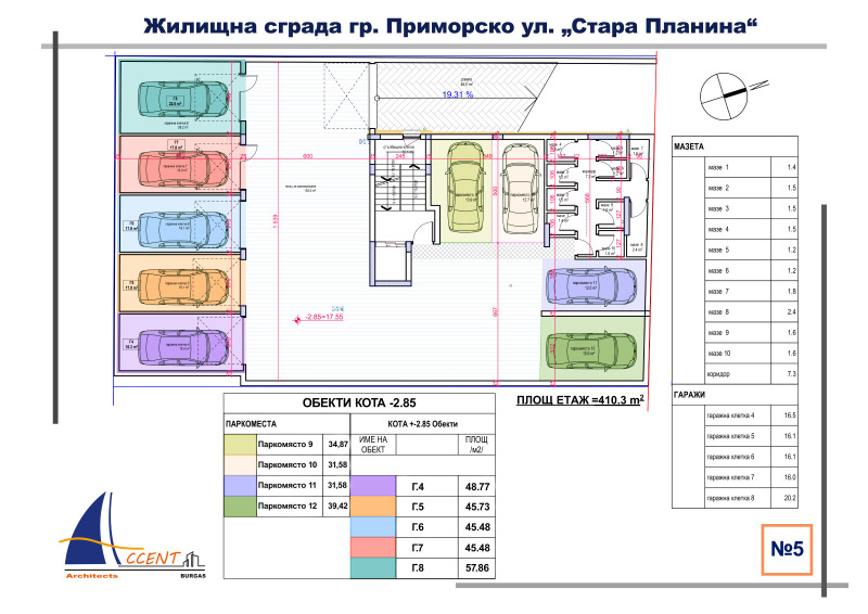 À venda  Garagem região Burgas , Primorsko , 43 m² | 41041905 - imagem [10]