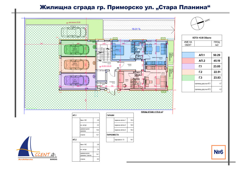 À venda  Garagem região Burgas , Primorsko , 43 m² | 41041905 - imagem [6]