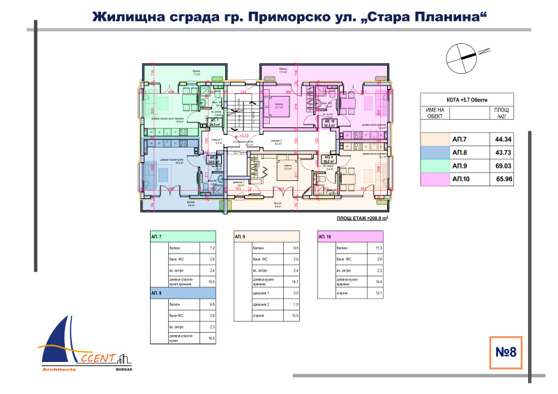 Продава  Гараж област Бургас , гр. Приморско , 43 кв.м | 41041905 - изображение [9]