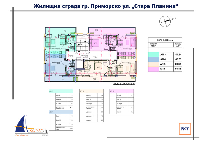 Продава  Гараж област Бургас , гр. Приморско , 43 кв.м | 41041905 - изображение [8]