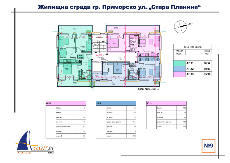 Продава  Гараж област Бургас , гр. Приморско , 43 кв.м | 41041905 - изображение [10]