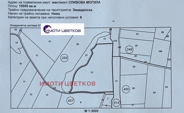 Продава ПАРЦЕЛ, с. Лиляче, област Враца