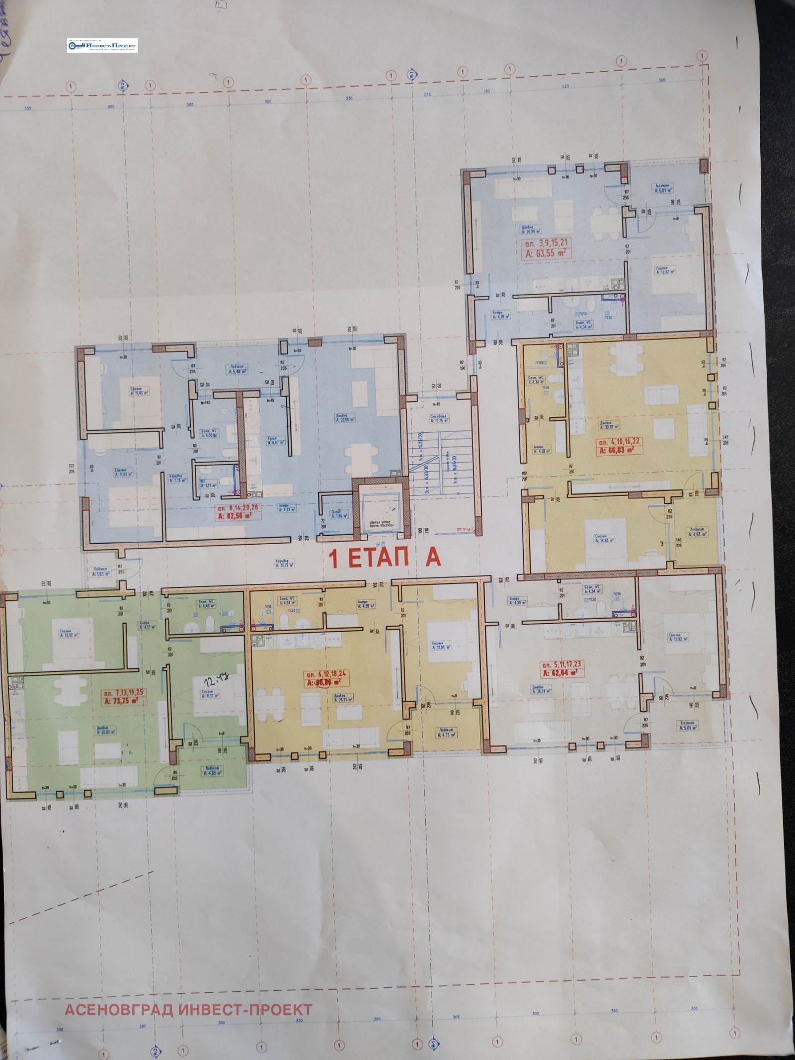 ������� 2-����� | Imot.bg � ����������� 2