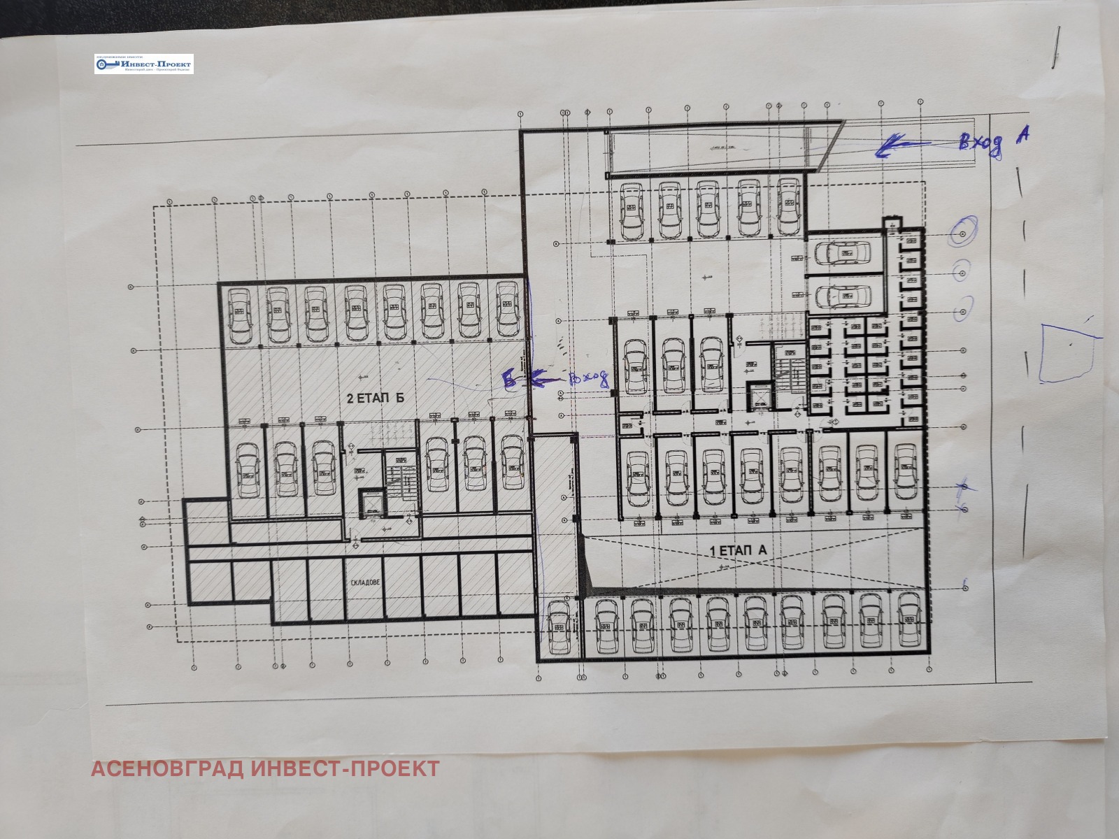 ������� 2-����� | Imot.bg � ����������� 4