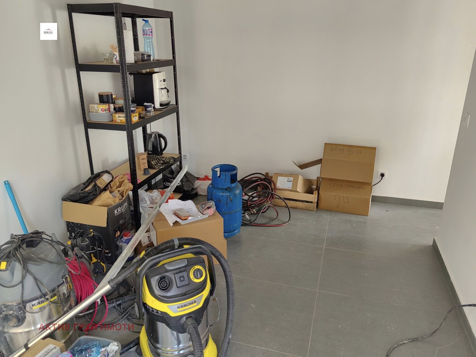 ������� 2-����� | Imot.bg � ����������� 5