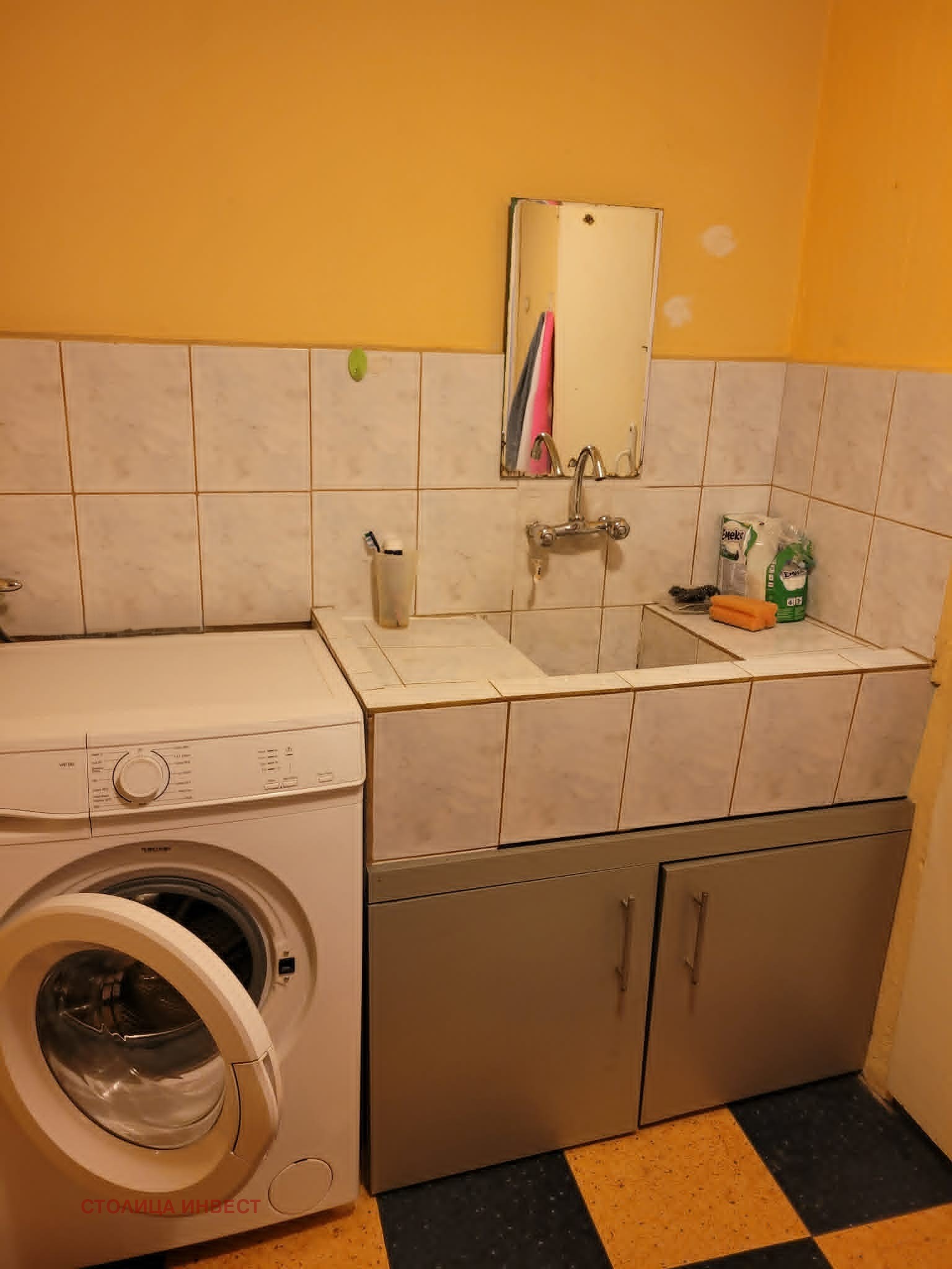 ������� ������, ����� | Imot.bg � ����������� 5