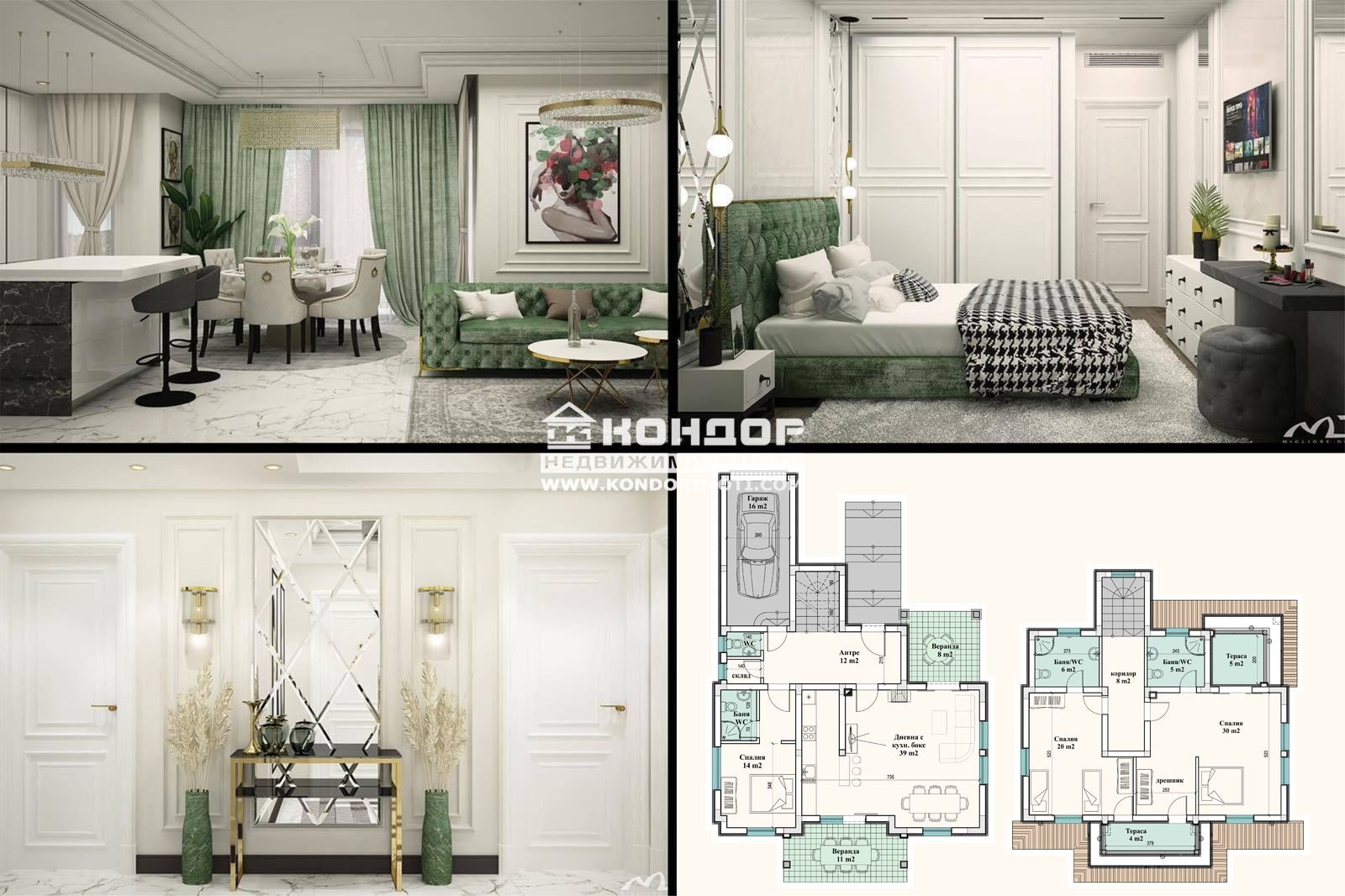 ������� ���� | Imot.bg � ����������� 7