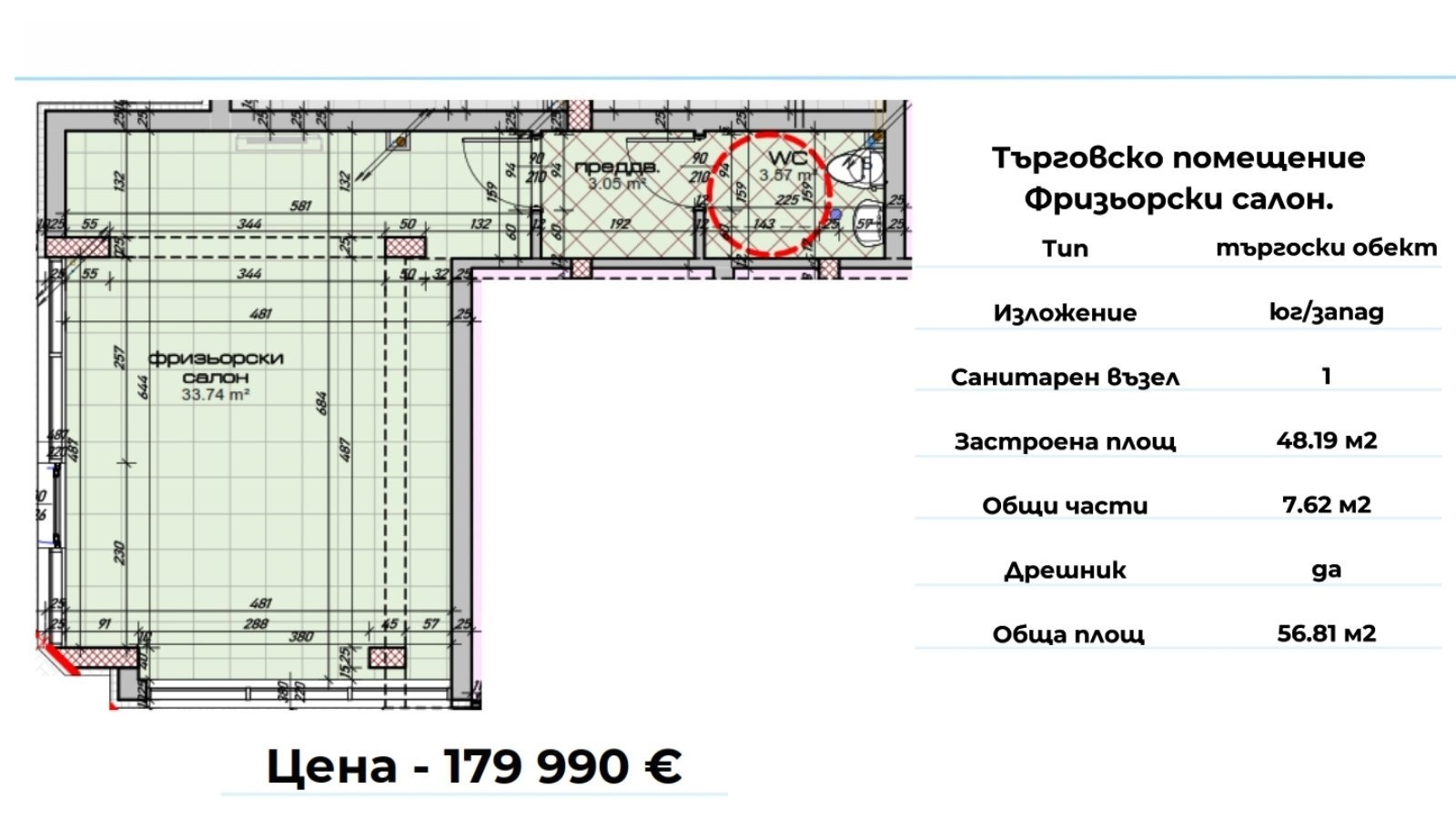 ������� ������� | Imot.bg � ����������� 2