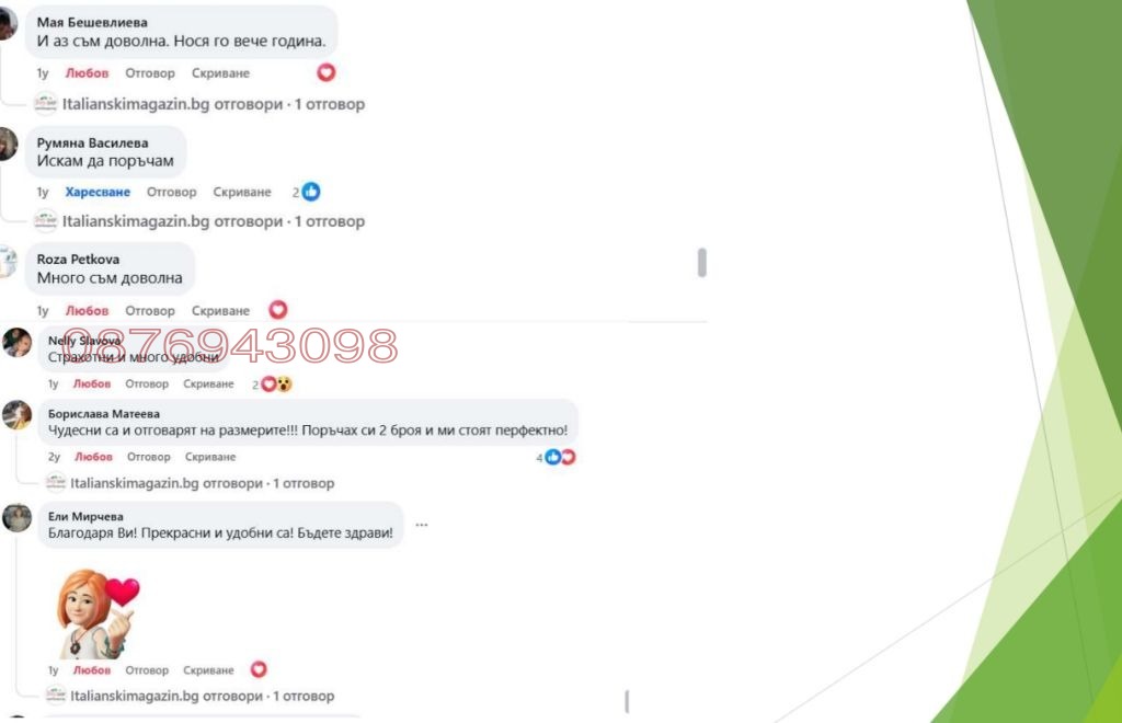 ������� ������� | Imot.bg � ����������� 8