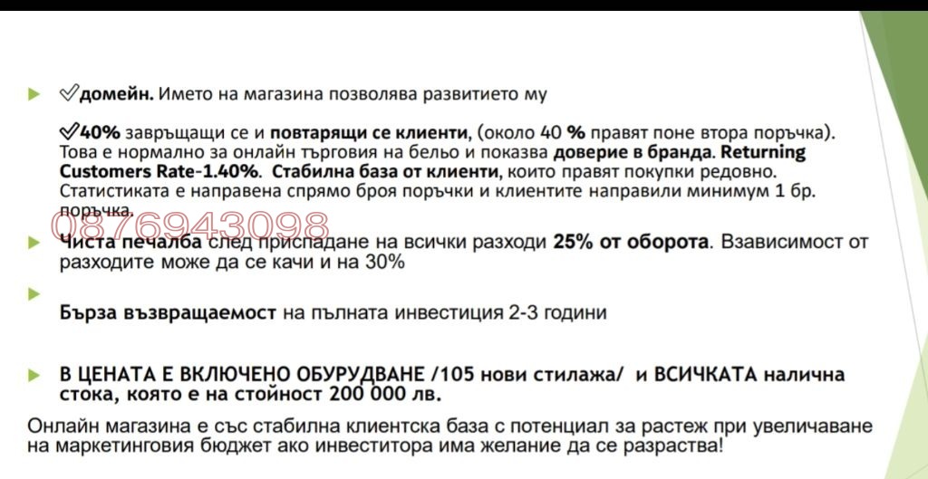 ������� ������� | Imot.bg � ����������� 5