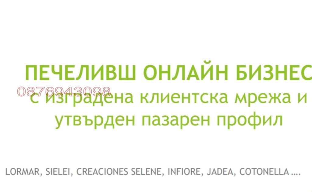 ������� ������� | Imot.bg � ����������� 1