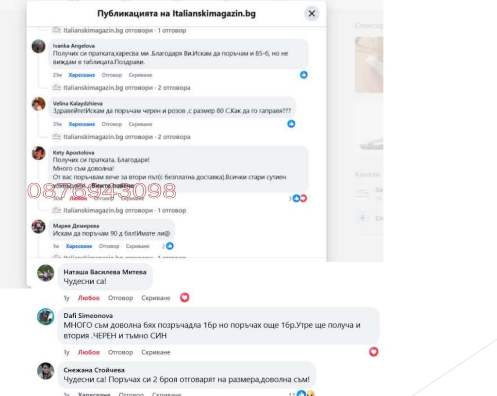 ������� ������� | Imot.bg � ����������� 7