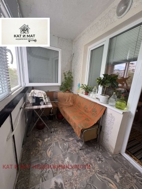 ������� 1-����� | Imot.bg � ����� ������ 5