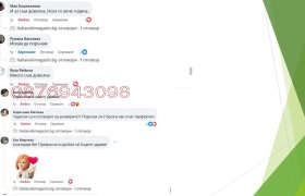 ������� ������� | Imot.bg � ����� ������ 8