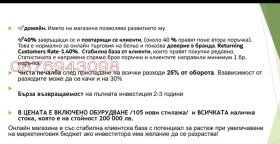 ������� ������� | Imot.bg � ����� ������ 5