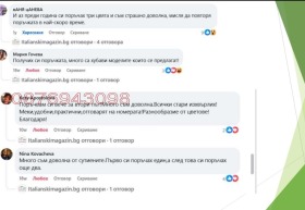 ������� ������� | Imot.bg � ����� ������ 10