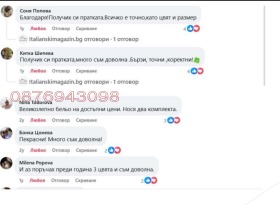 ������� ������� | Imot.bg � ����� ������ 9