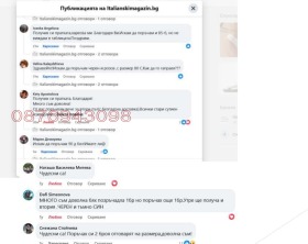 ������� ������� | Imot.bg � ����� ������ 7