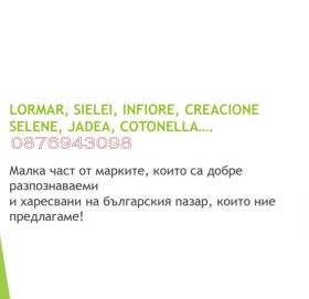 ������� ������� | Imot.bg � ����� ������ 2