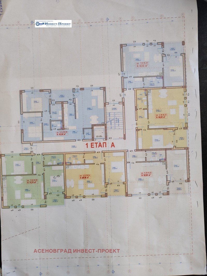 Продава 2-СТАЕН, гр. Асеновград, област Пловдив, снимка 2 - Апартаменти - 53535329