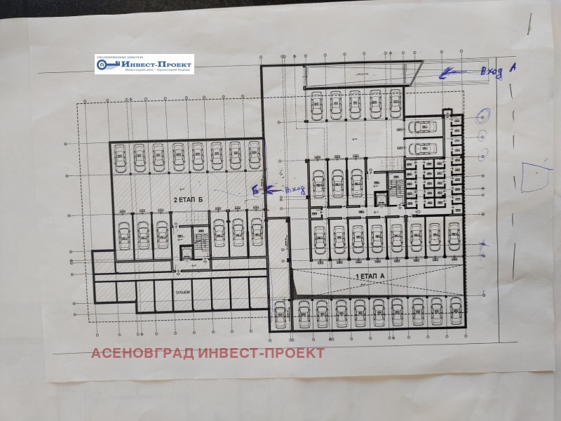 Продава 2-СТАЕН, гр. Асеновград, област Пловдив, снимка 4 - Апартаменти - 53535329