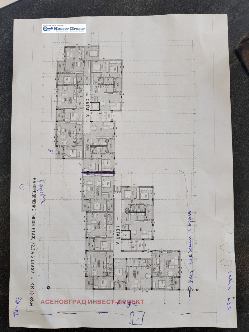 Продава 2-СТАЕН, гр. Асеновград, област Пловдив, снимка 3 - Апартаменти - 53535329