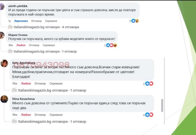 Продава МАГАЗИН, гр. Варна, Център, снимка 9 - Магазини - 53167444