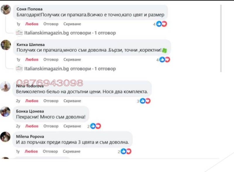 Продава МАГАЗИН, гр. Варна, Център, снимка 8 - Магазини - 53167444