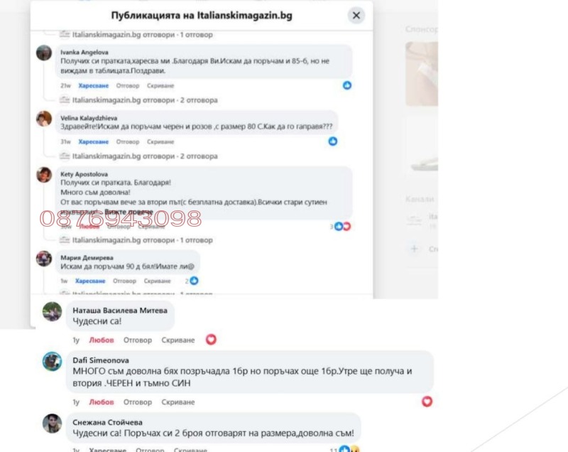 Продава МАГАЗИН, гр. Варна, Център, снимка 6 - Магазини - 53167444