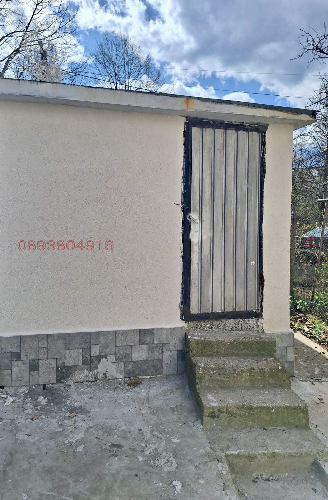 Продава КЪЩА, гр. Перник, Ралица, снимка 7 - Къщи - 54148847