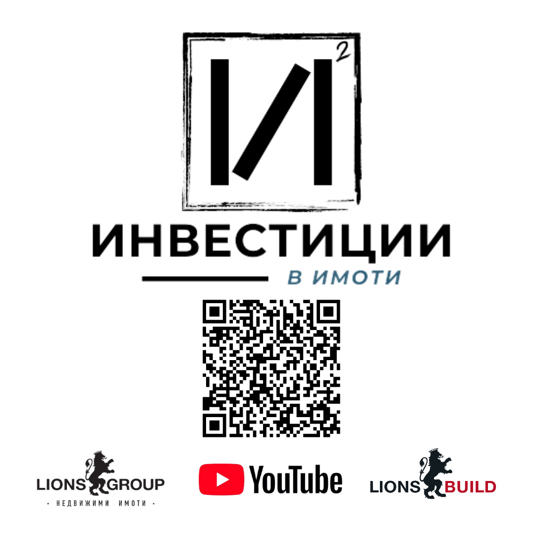 Продава КЪЩА, с. Приселци, област Варна, снимка 14 - Къщи - 55539919