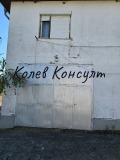 Продава КЪЩА, област Хасково, с. Крум • 60000 € / 117349.80 лв. • 35406535 6