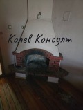 Продава КЪЩА, област Хасково, с. Крум • 60000 € / 117349.80 лв. • 35406535 15