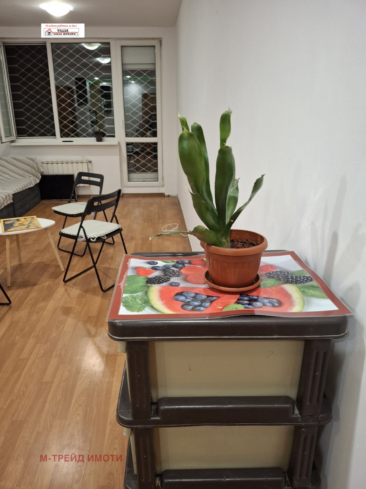 ������� 2-����� | Imot.bg � ����������� 7