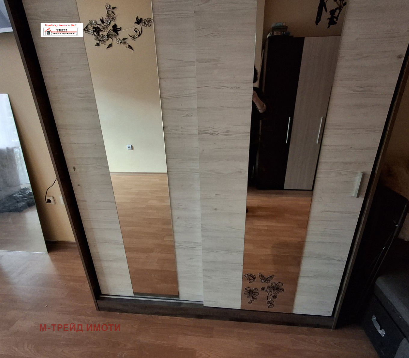 ������� 2-����� | Imot.bg � ����������� 10