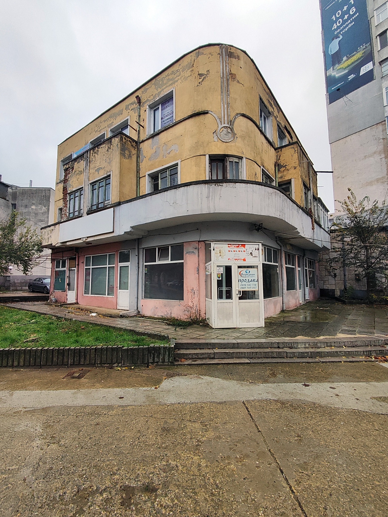 ������� ������� | Imot.bg � ����������� 2