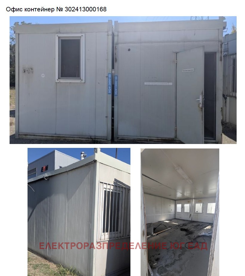 ������� ����� | Imot.bg � ����������� 1