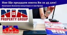 ������� 1-����� | Imot.bg � ����� ������ 6