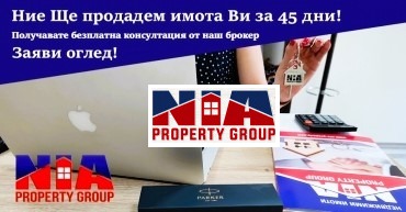 Продава 1-СТАЕН, с. Равда, област Бургас, снимка 6 - Апартаменти - 54739761