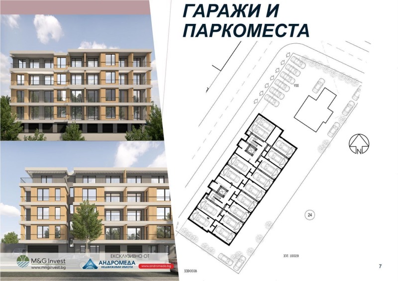 Na sprzedaż  1 sypialnia Plewen , Szirok centar , 54 mkw | 49601898 - obraz [17]