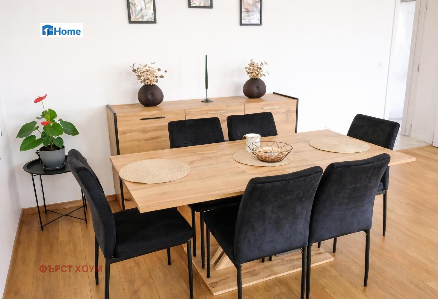 Продава 3-СТАЕН, гр. София, Бъкстон, снимка 8 - Апартаменти - 54720918