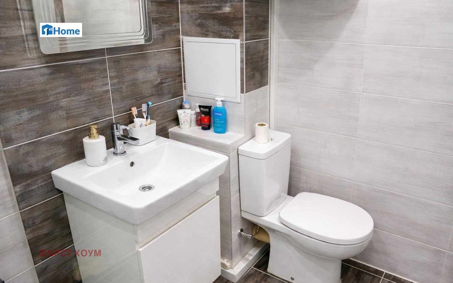 Продава 3-СТАЕН, гр. София, Бъкстон, снимка 14 - Апартаменти - 54720918