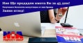 Продава 1-СТАЕН, с. Равда, област Бургас, снимка 6