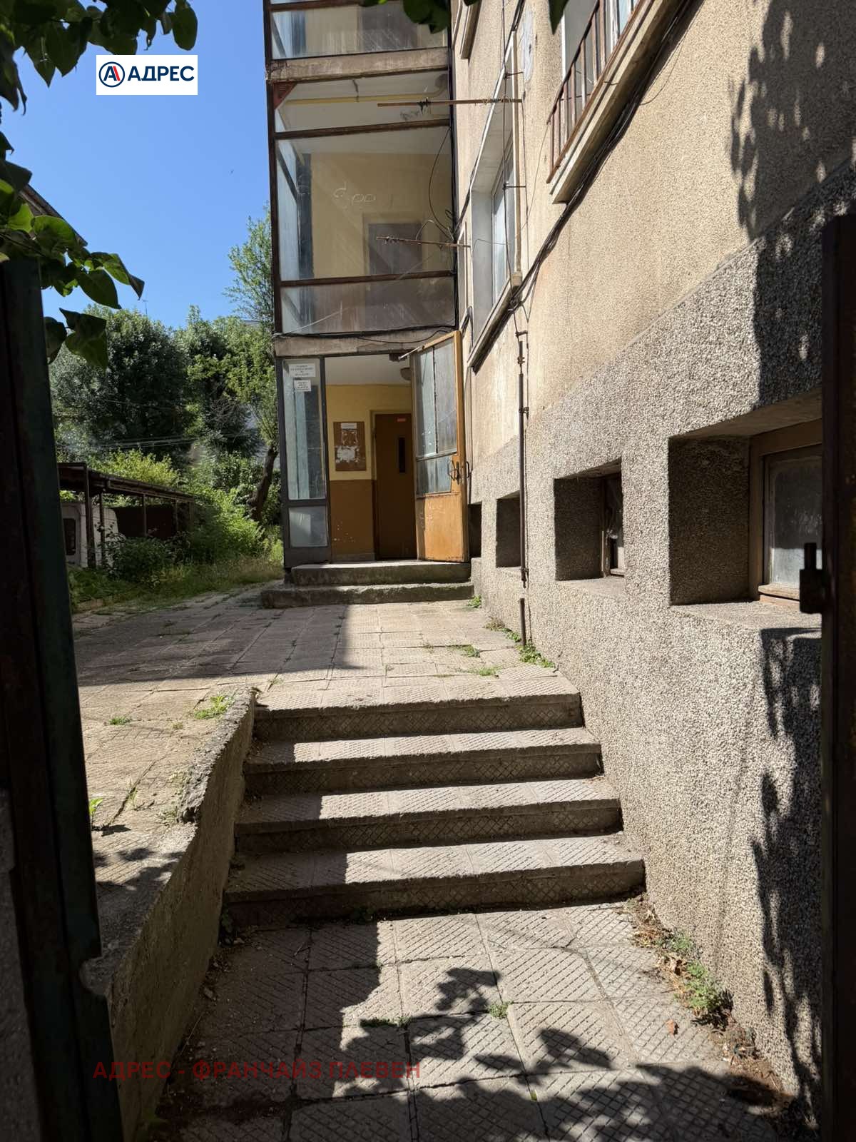������� 3-����� | Imot.bg � ����������� 2