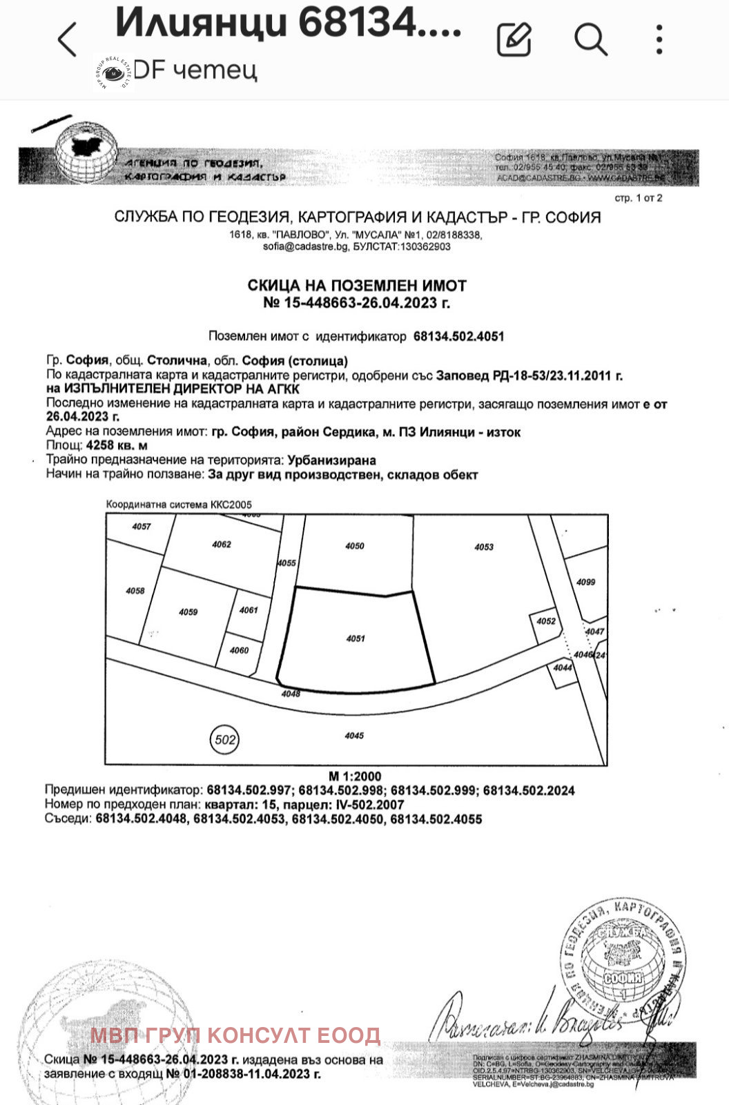 ������� ������ | Imot.bg � ����������� 1